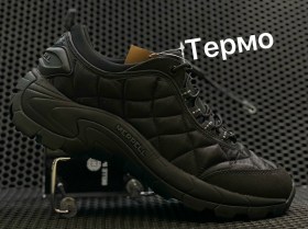 Кроссовки