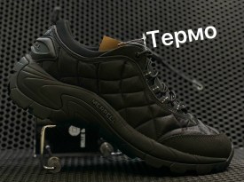 Кроссовки