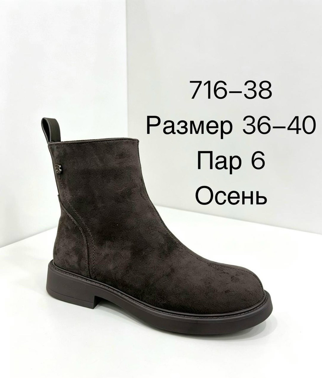 , женская,ботинки,женские ботинки,ботинки el tempo зимние натуральный нубук высокие размер 36 черный