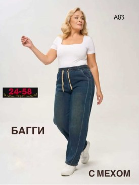 Брюки