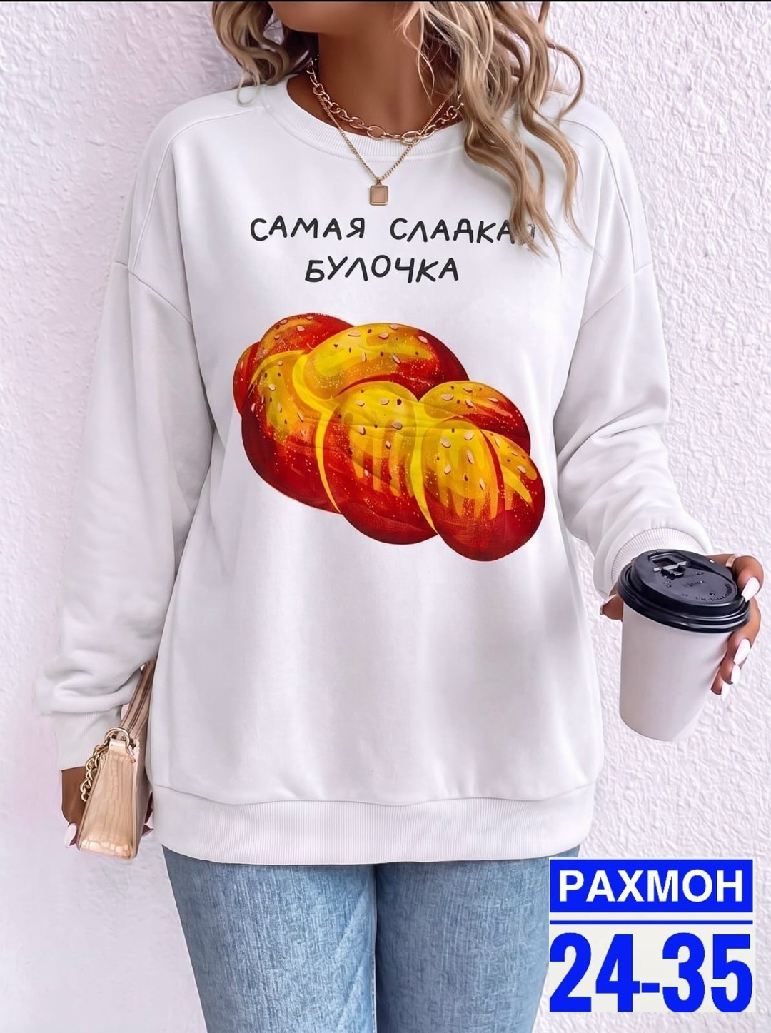 свитшот женский,повседневный свитшот,свитшот и толстовка,кофта женская,розовый свитшот