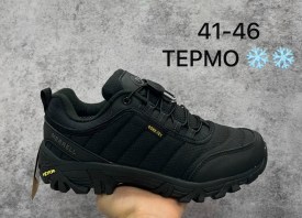 Кроссовки