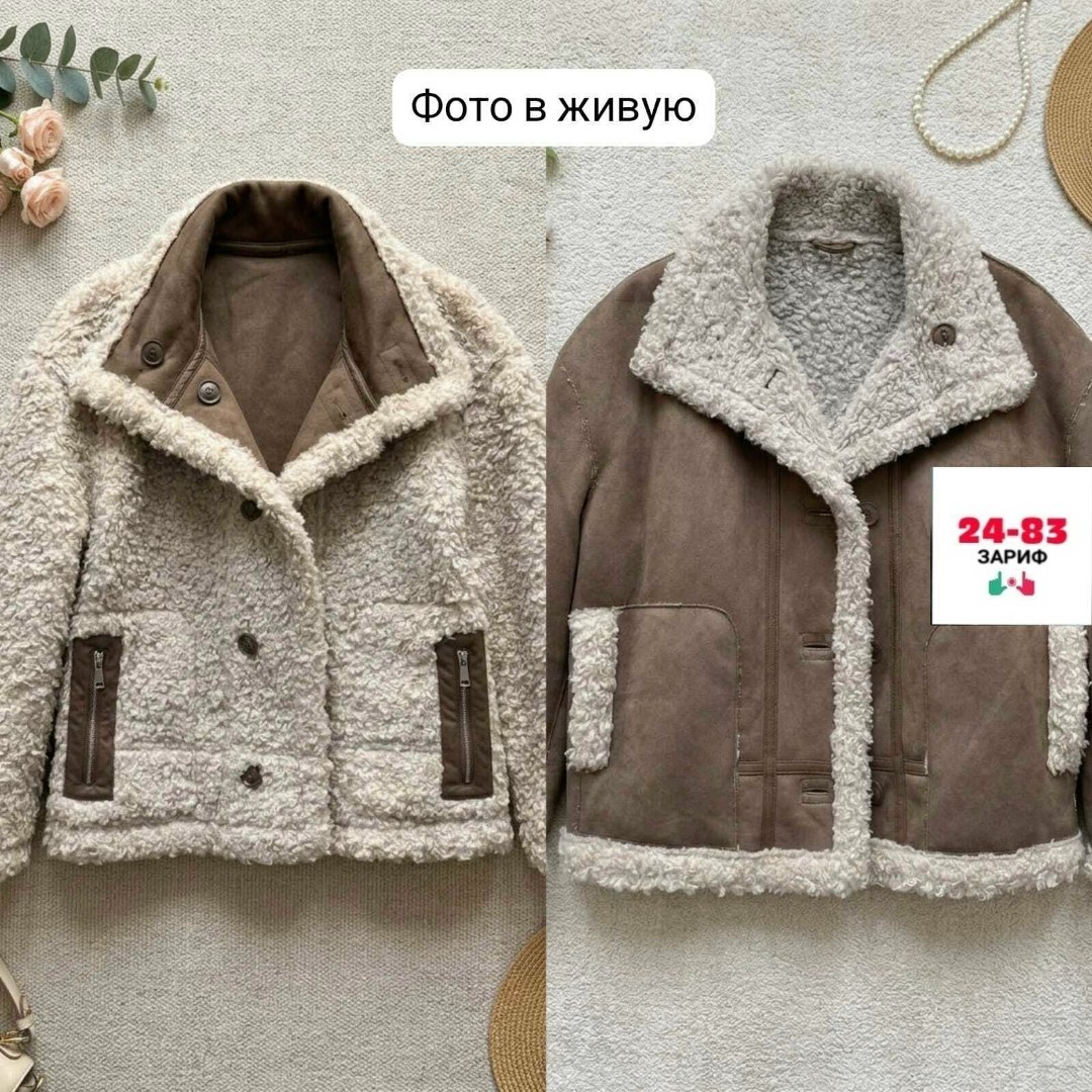 дубленка авиатор,стильная дубленка,дублёнка,дубленка авиатор женская,зимняя дубленка