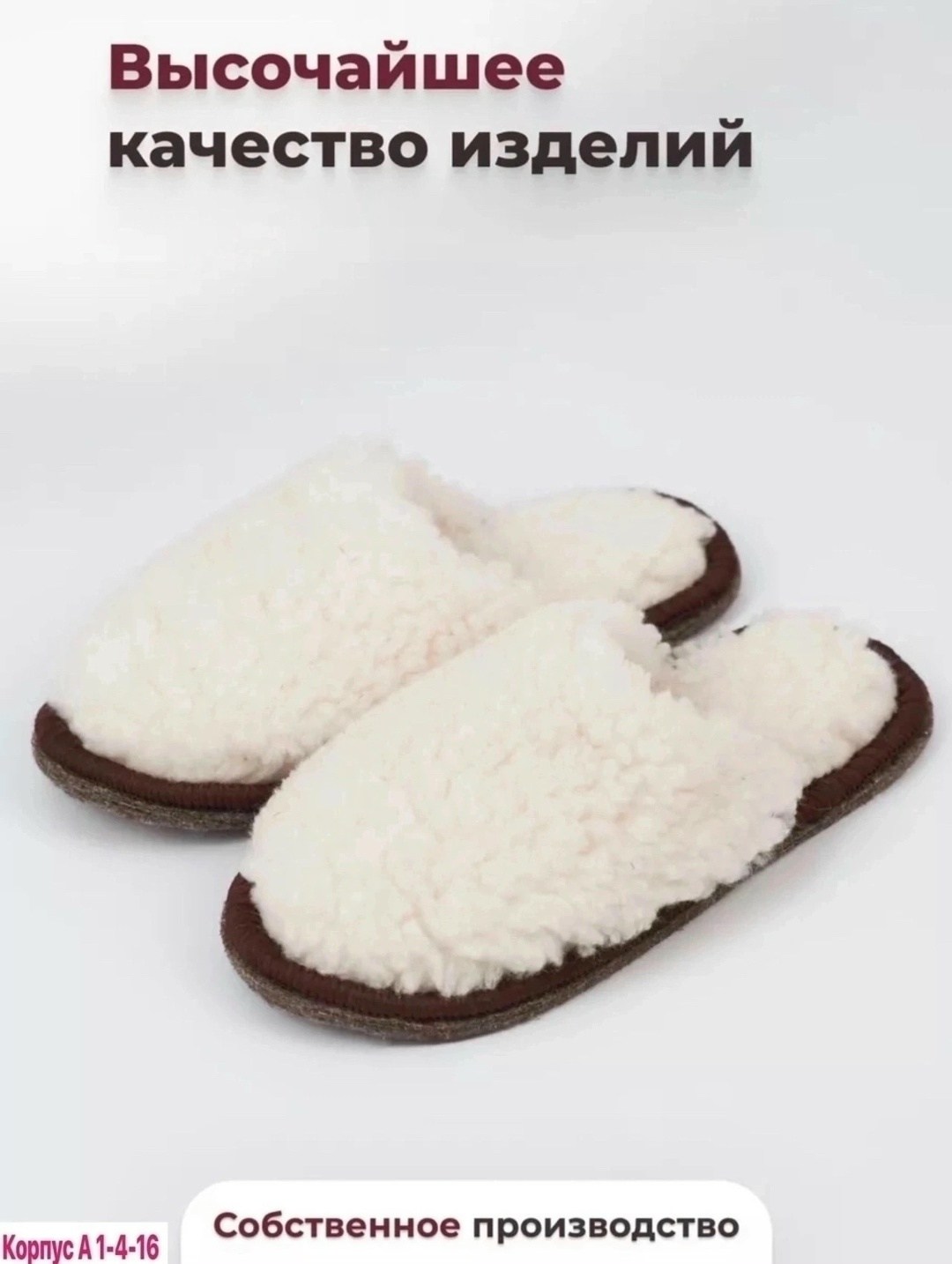 тапочки домашние женские меховые,тапочки домашние закрытые для дома мех оретекс,тапочки домашние женские меховые теплые,женские домашние тапочки,тапочки мех оретекс тапочки