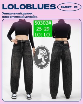 Брюки