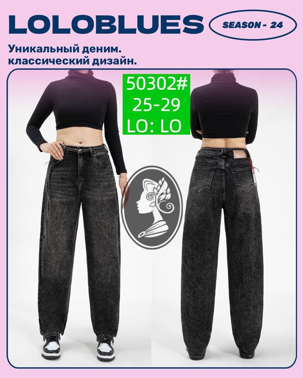 брюки джинсы,джинсы широкие,джинсы женские,джинсы джинсы,женские джинсы и брюки