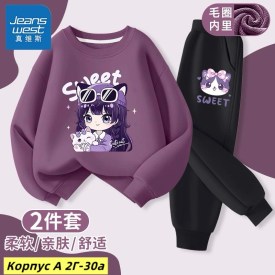 Костюм