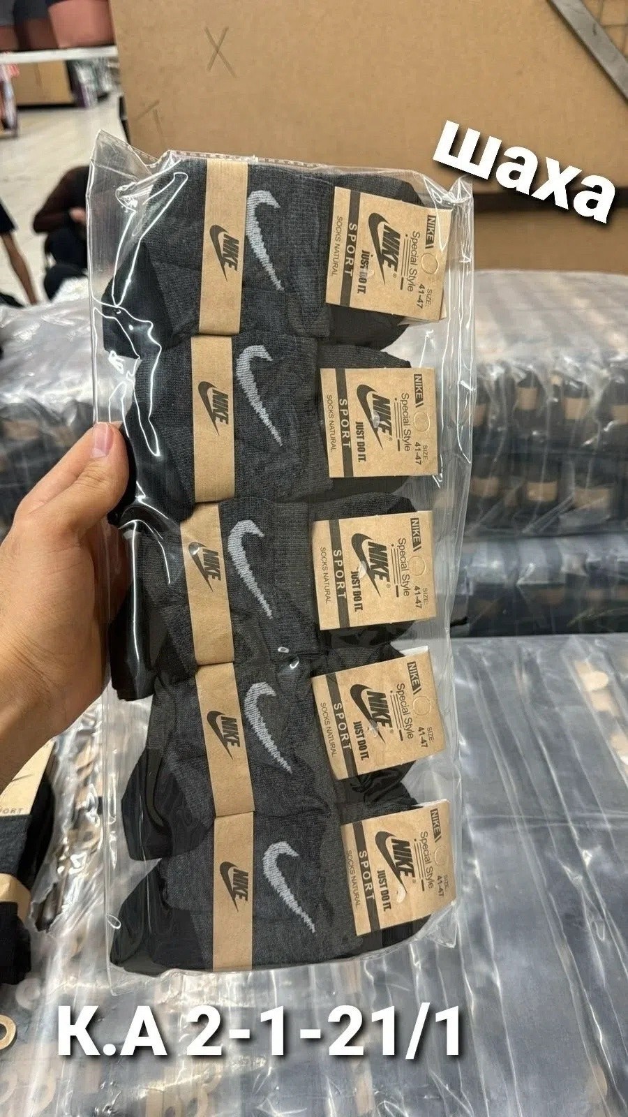 носки мужские adidas,мужские носки спортивные,носки мужские 10 пар,мужской носки,комплект носки мужские