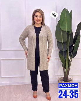 Кардиган
