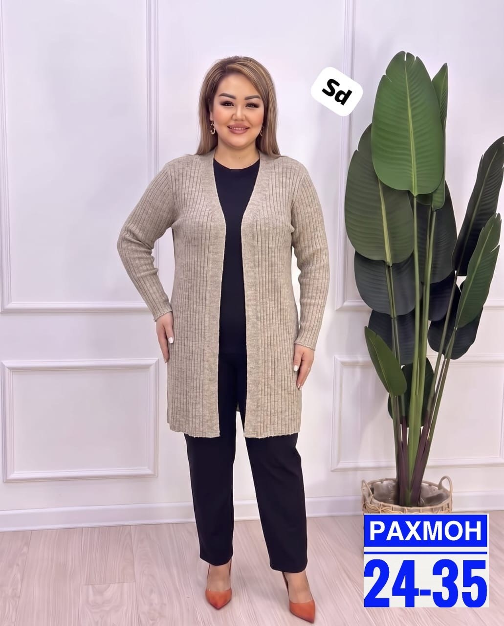 кардиган женский,кардиган 2026,кардиган стильный,кардиган,кардиган на флисе женский