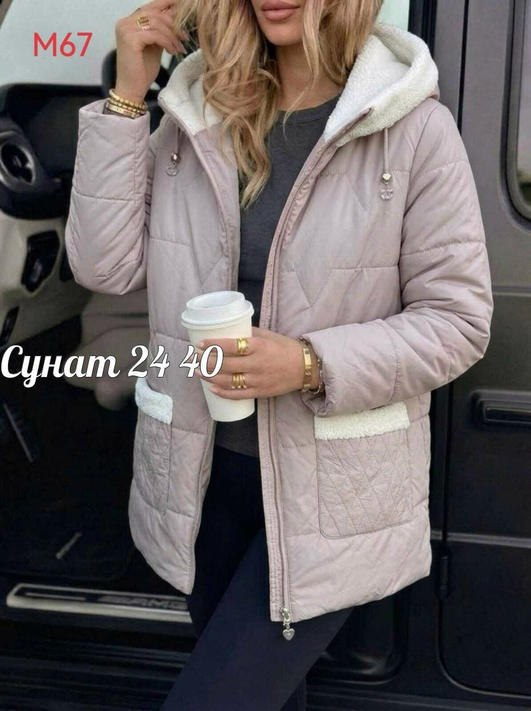 куртка женская,куртка стильная,куртка,куртки ,куртка женская зимняя