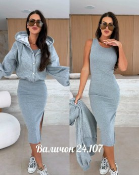 Костюм