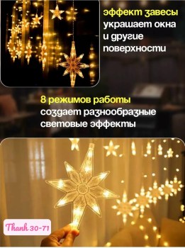 1000 мелочей