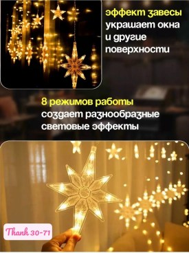 1000 мелочей