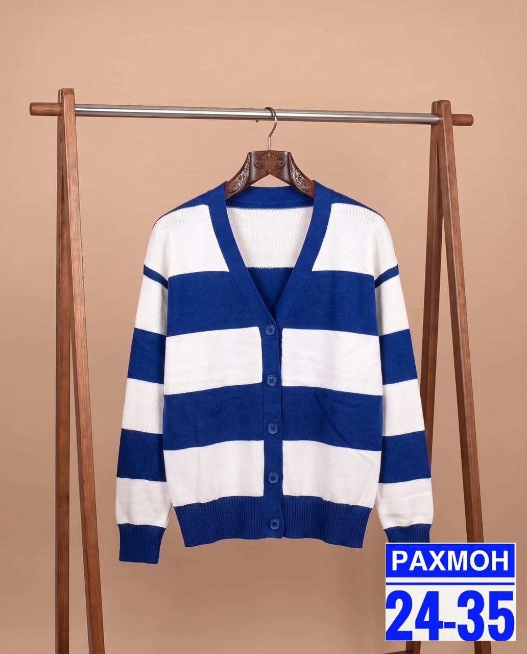вязаные кардиганы,кардиган повседневный,кардиган в полоску мужской,кардиган в полоску,кардиган для девочек