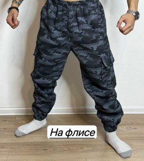 Брюки