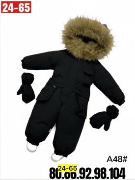 Костюм