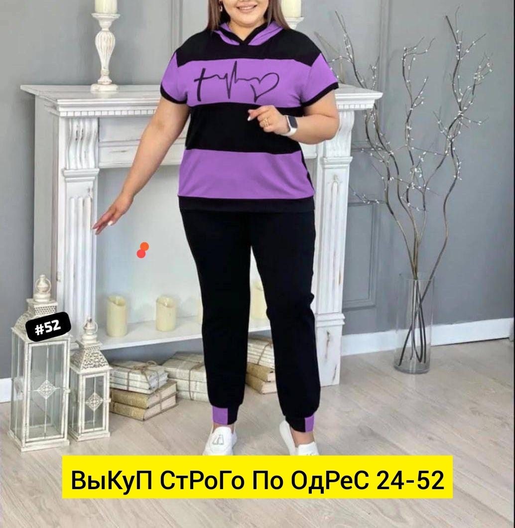 женские костюмы больших размеров,женский спортивный костюм больших размеров,спортивные костюмы женские,костюм больших размеров трикотажный,костюм женские спортивные костюмы