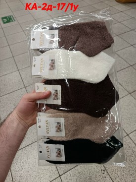 Носки