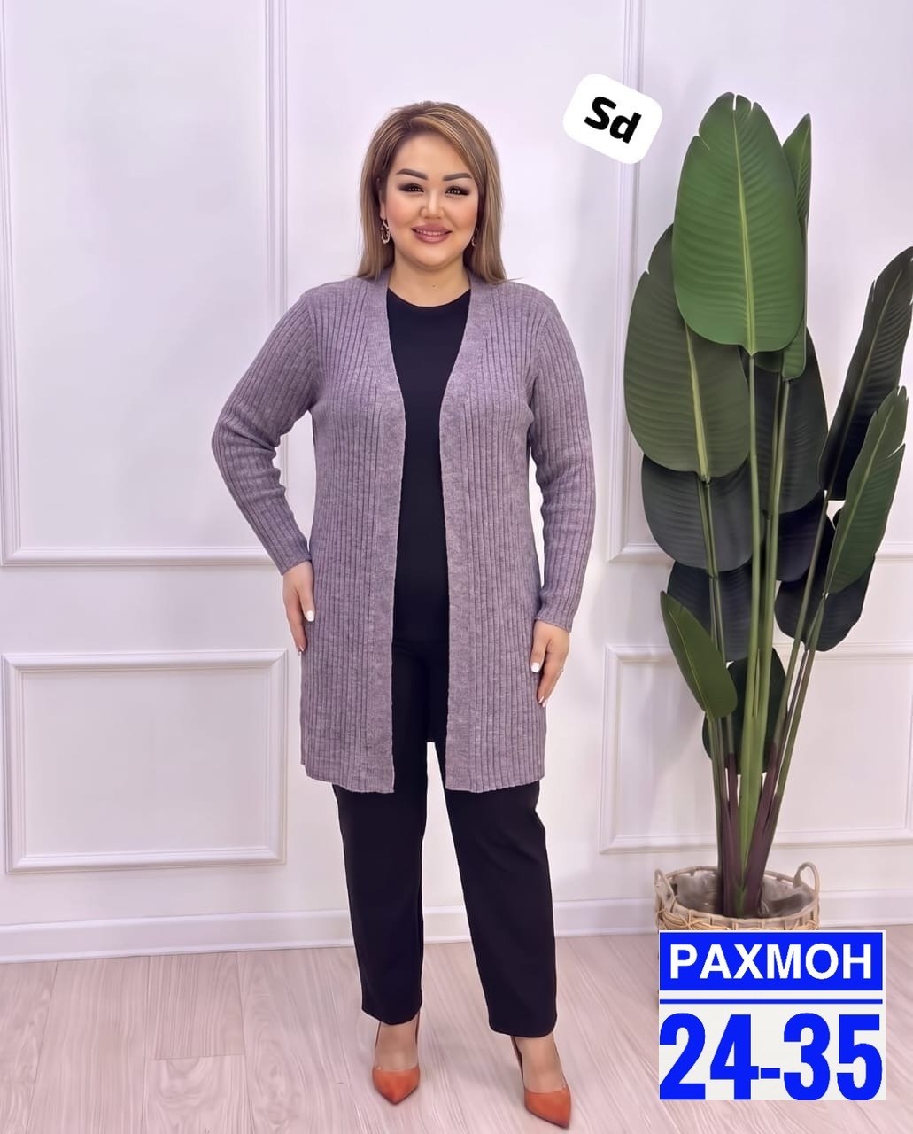 кардиган женский,кардиган 2026,кардиган стильный,кардиган,кардиган на флисе женский