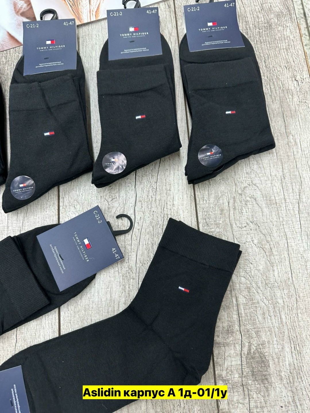 носки мужские,носки tommy hilfiger,носки мужские спортивные,носки мужские 10 пар,носки мужские универсальные