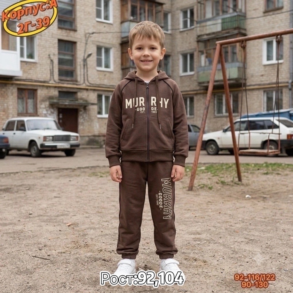 костюм детский,камуфляжный детский костюм,камуфляжные костюмы,костюм спортивный камуфляжный,костюм теплый