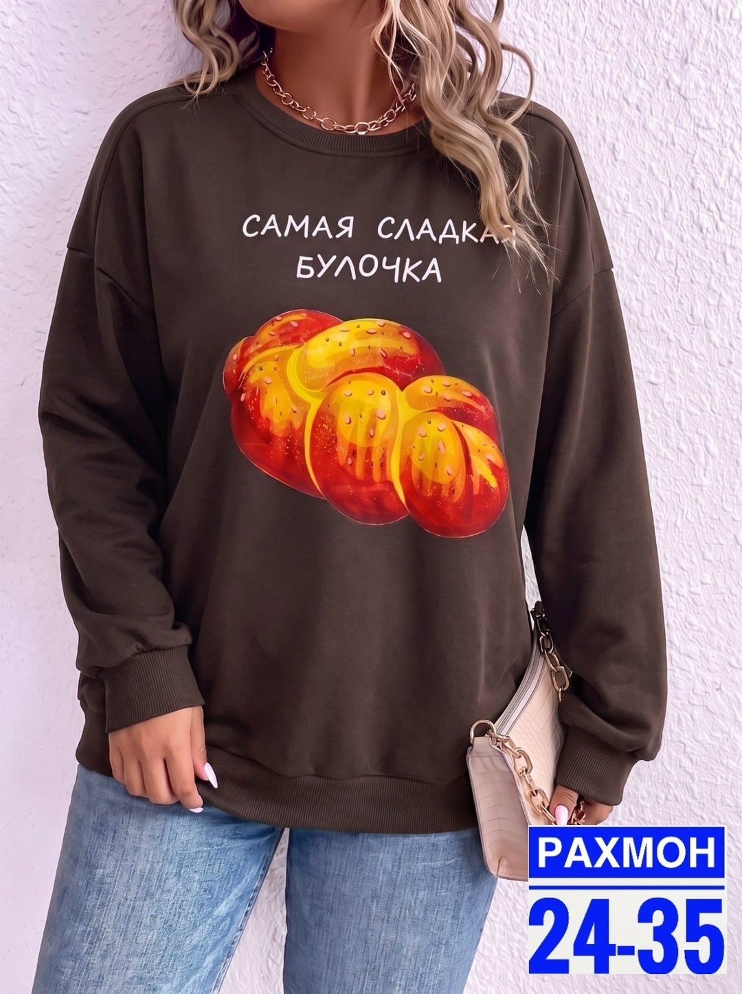 свитшот женский,повседневный свитшот,свитшот и толстовка,кофта женская,розовый свитшот