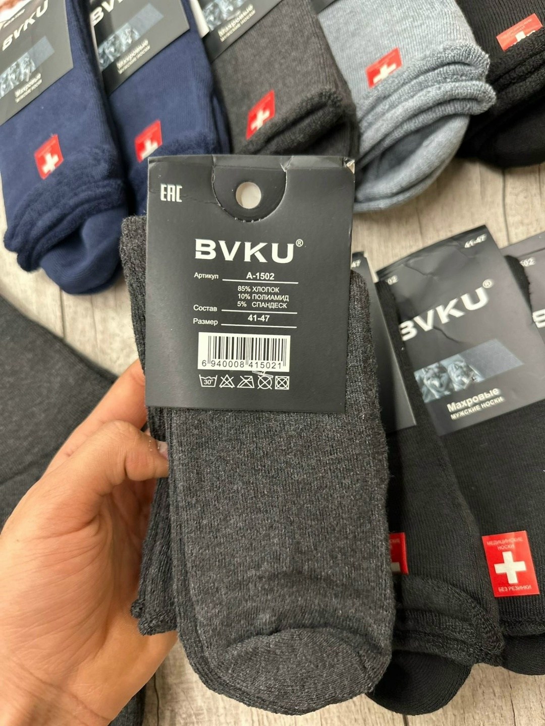 носки мужские,носки мужские теплые носки,носки мужские классические,носки мужские без резинки медицинские,bfl носки мужские медицинские