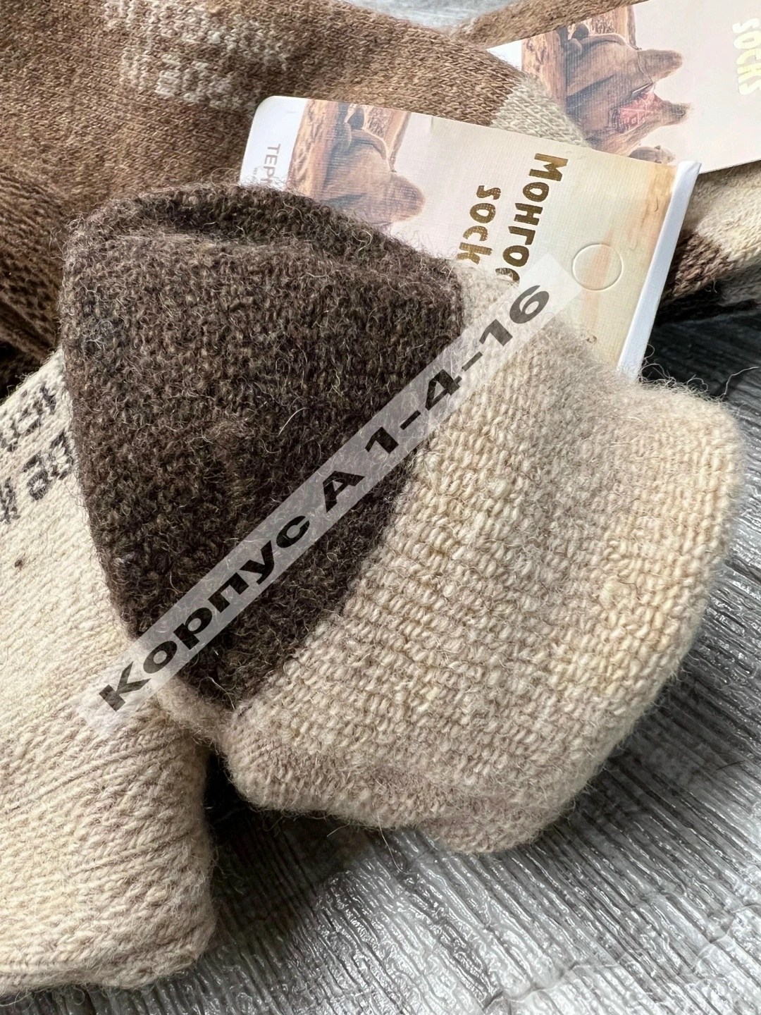 носки из верблюжьей шерсти,мужские носки из верблюжьей шерсти,носки из верблюжьей шерсти camel,носки кэмел из верблюжьей шерсти,носки зимние из верблюжьей шерсти