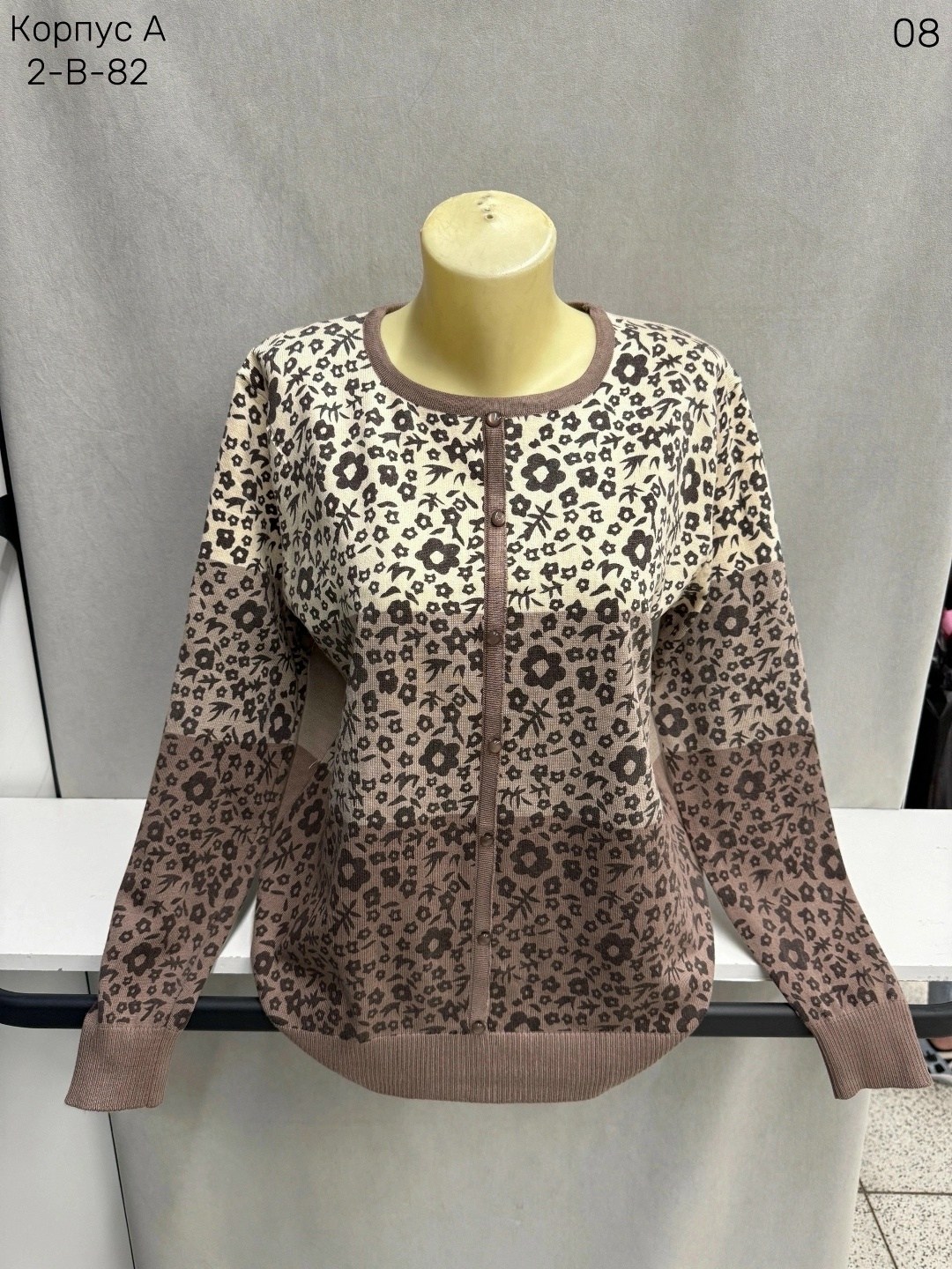 женская кофта,кардиган кофта,кофта нарядная,женская кофточка,кофта женская теплая