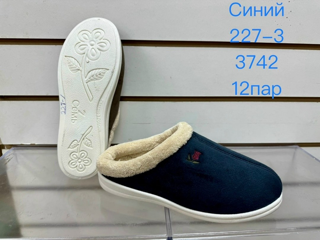 тапочки домашние женские,домашние тапочки,женские тапочки для дома,тапочки теплые,