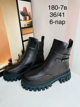 Ботинки