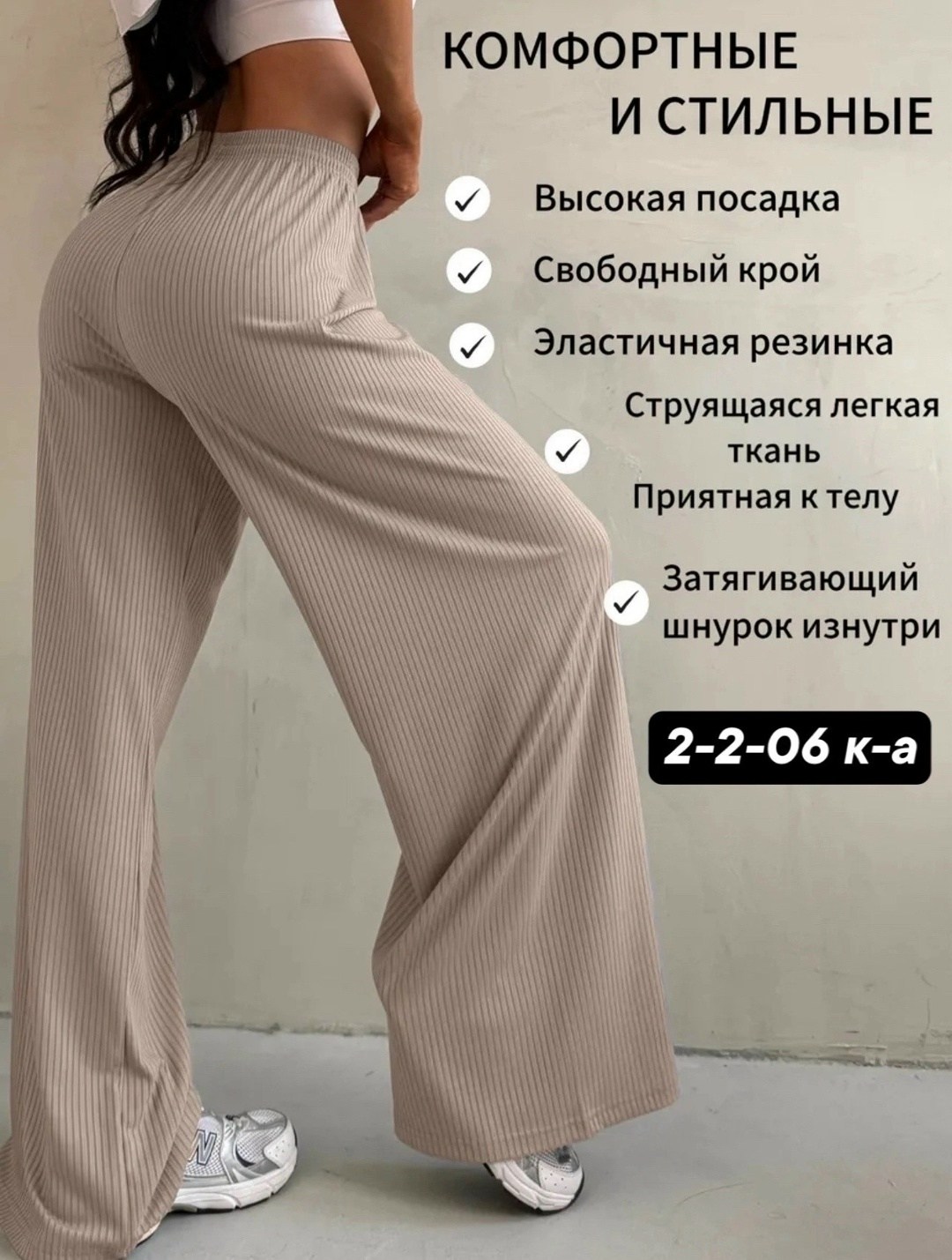 брюки женские брюки,брюки женские,женские штаны,брюки спортивные женская,брюки для сна