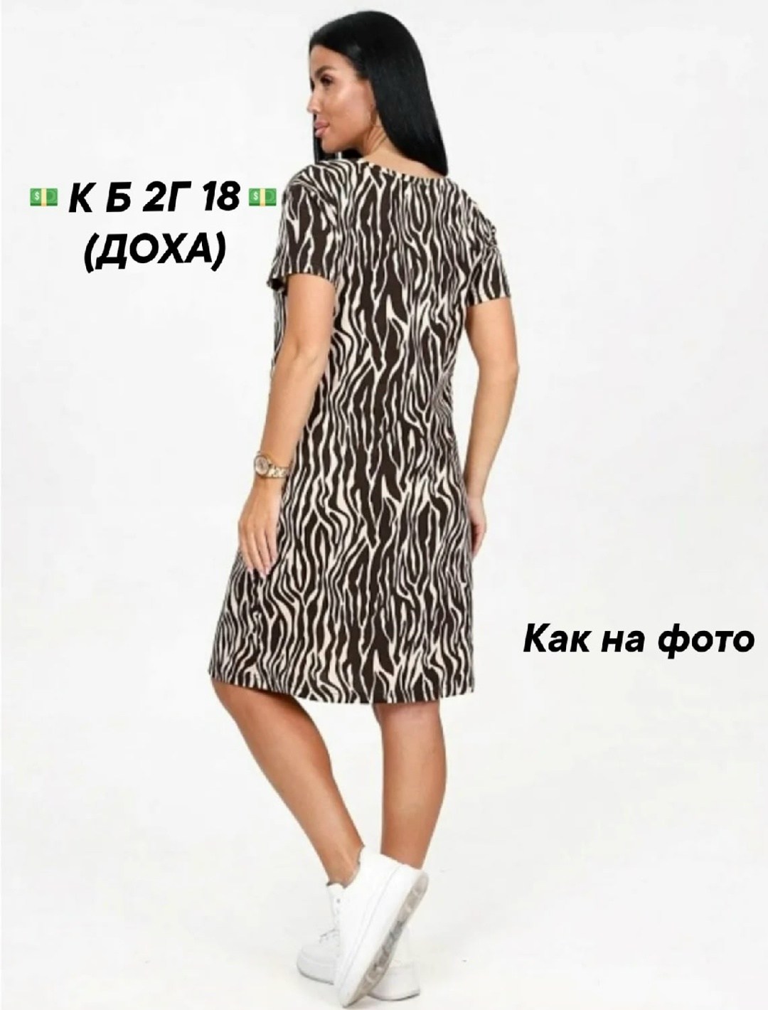 женская туника,платье женские,туника женская домашняя летняя больших размеров,платье туника,платье