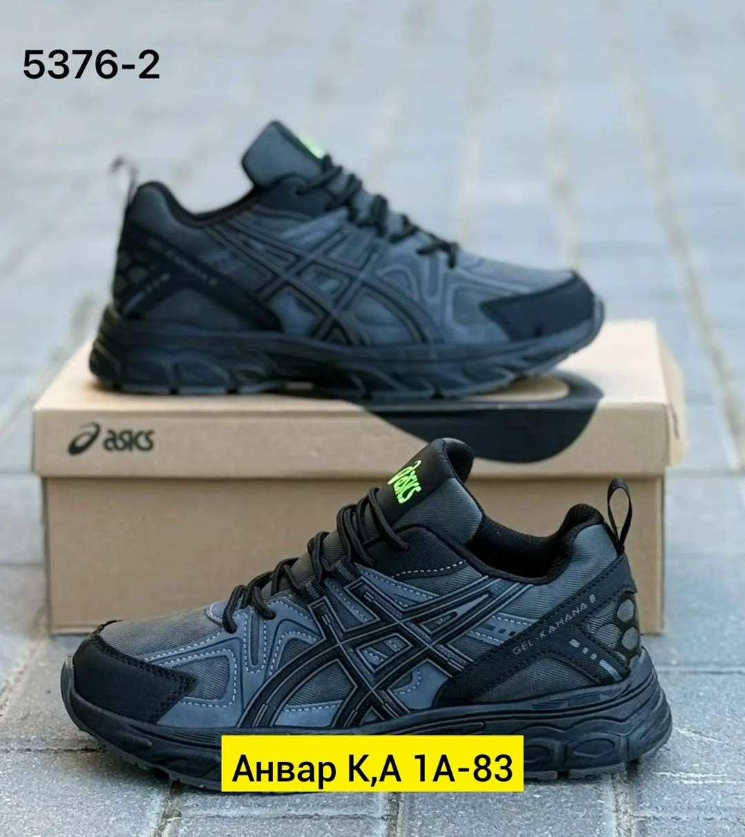 кроссовки мужские asics gel kahana 8,кроссовки мужские asics,кроссовки asics gel kahana 8,кроссовки asics,кроссовки asics gel