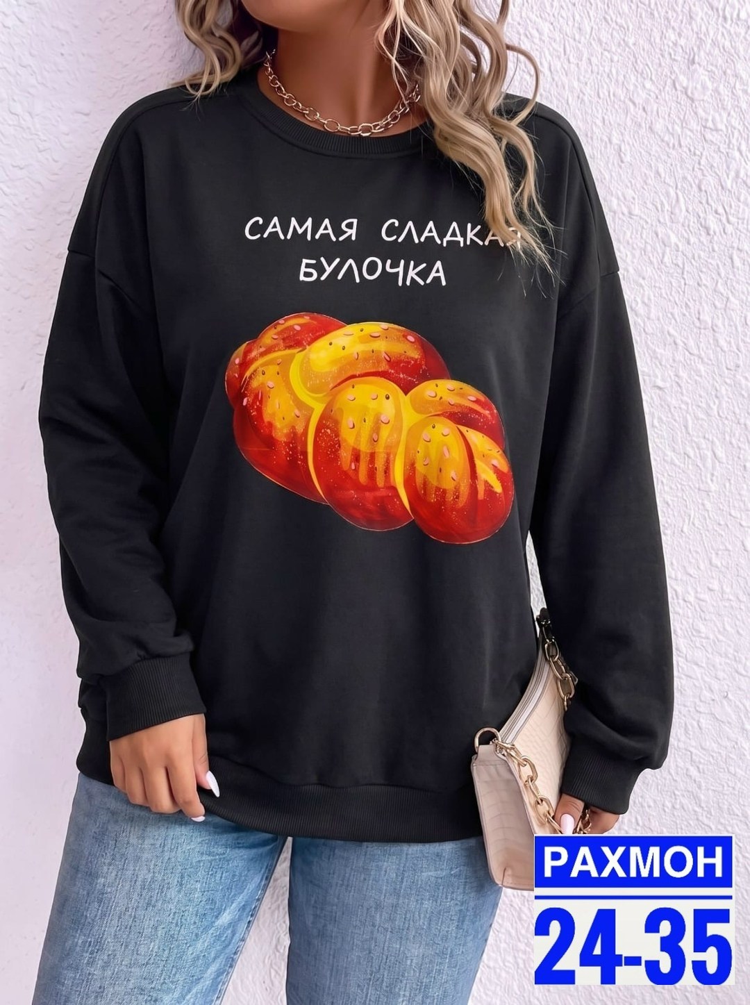свитшот женский,повседневный свитшот,свитшот и толстовка,кофта женская,розовый свитшот