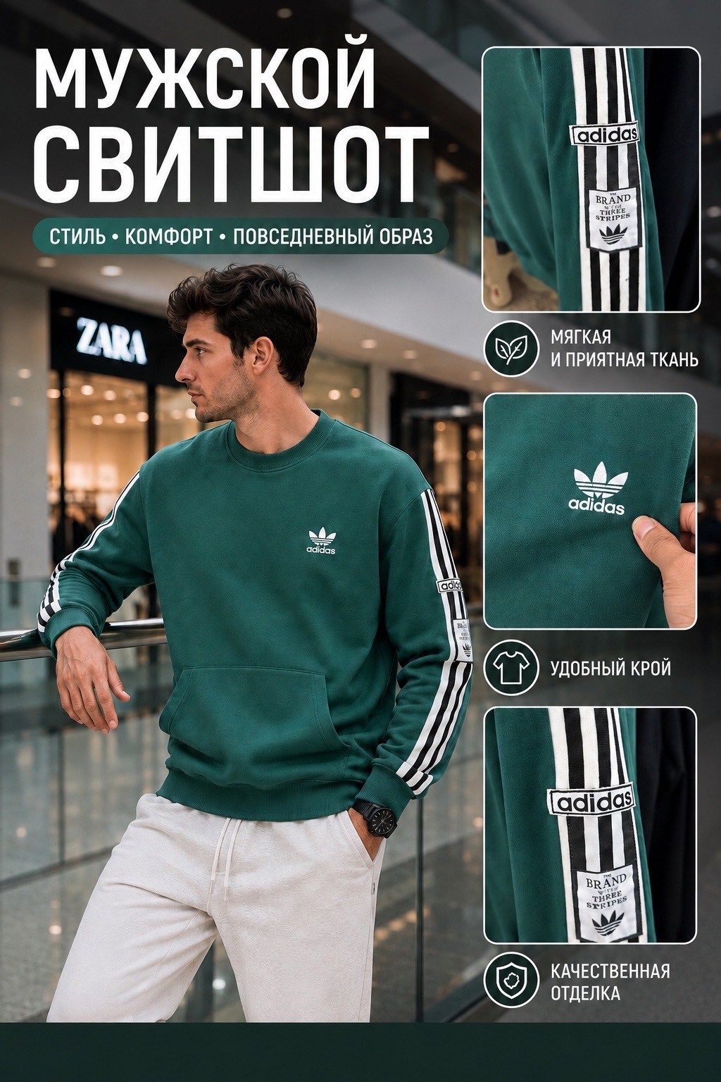 adidas originals adidas,adidas originals 3,толстовка adidas,adidas original,зеленый свитшот