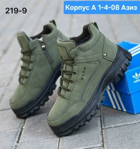 Кроссовки