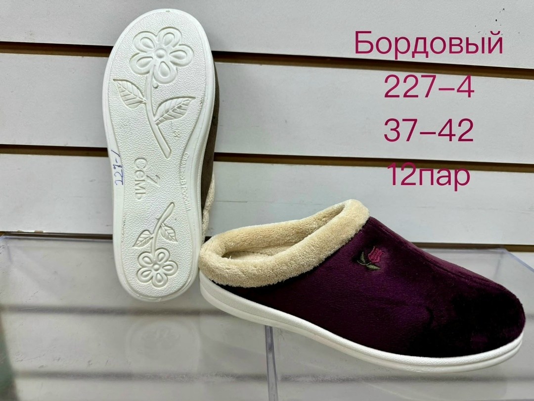 тапочки домашние женские,домашние тапочки,женские тапочки для дома,тапочки теплые,