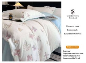 Постельное белье