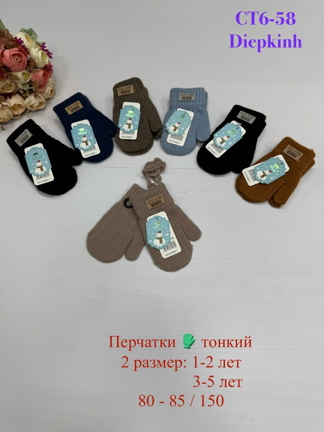 варежки и перчатки,варежки детские,перчатки варежка,перчатки варежки детские,детские перчатки