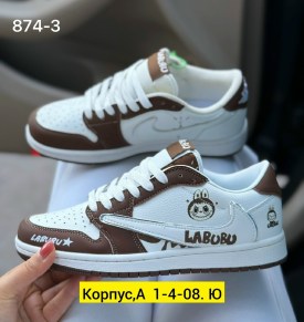 Кроссовки