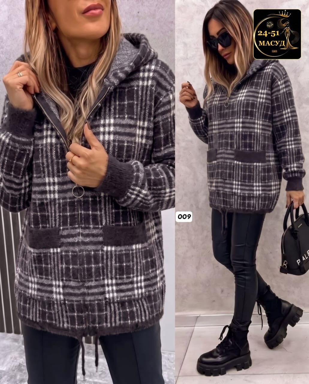 кофта женская,теплая кофта,куртка теплая,куртка женская,кардиган