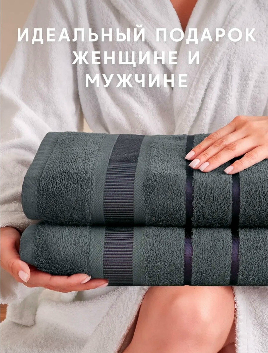 полотенца банные махровые набор 2 шт,полотенца махровые версаче,полотенца махровое для рук и лица,полотенце махровое банное nefertiti версаче,полотенца махровая