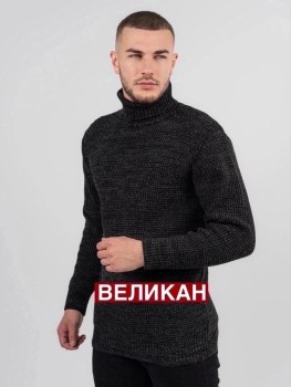 Свитер