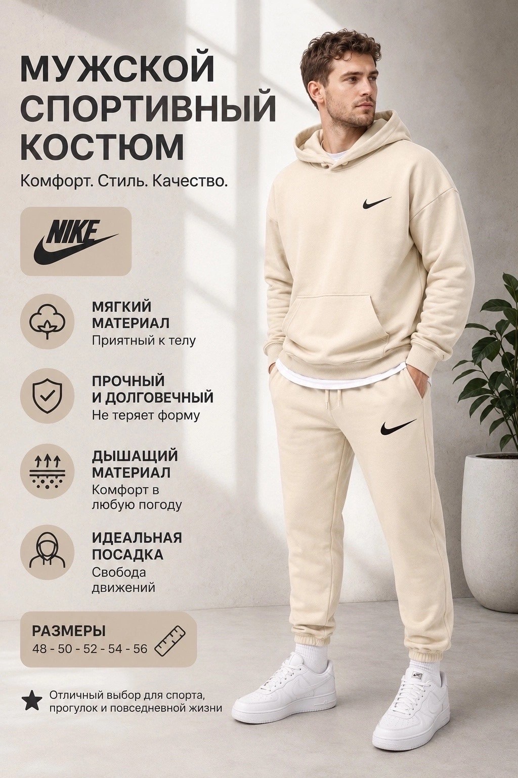 костюм спортивный мужской nike,спортивный костюм nike теплый,спортивный костюм nike на флисе,спортивные костюмы nike,спортивный костюм мужской