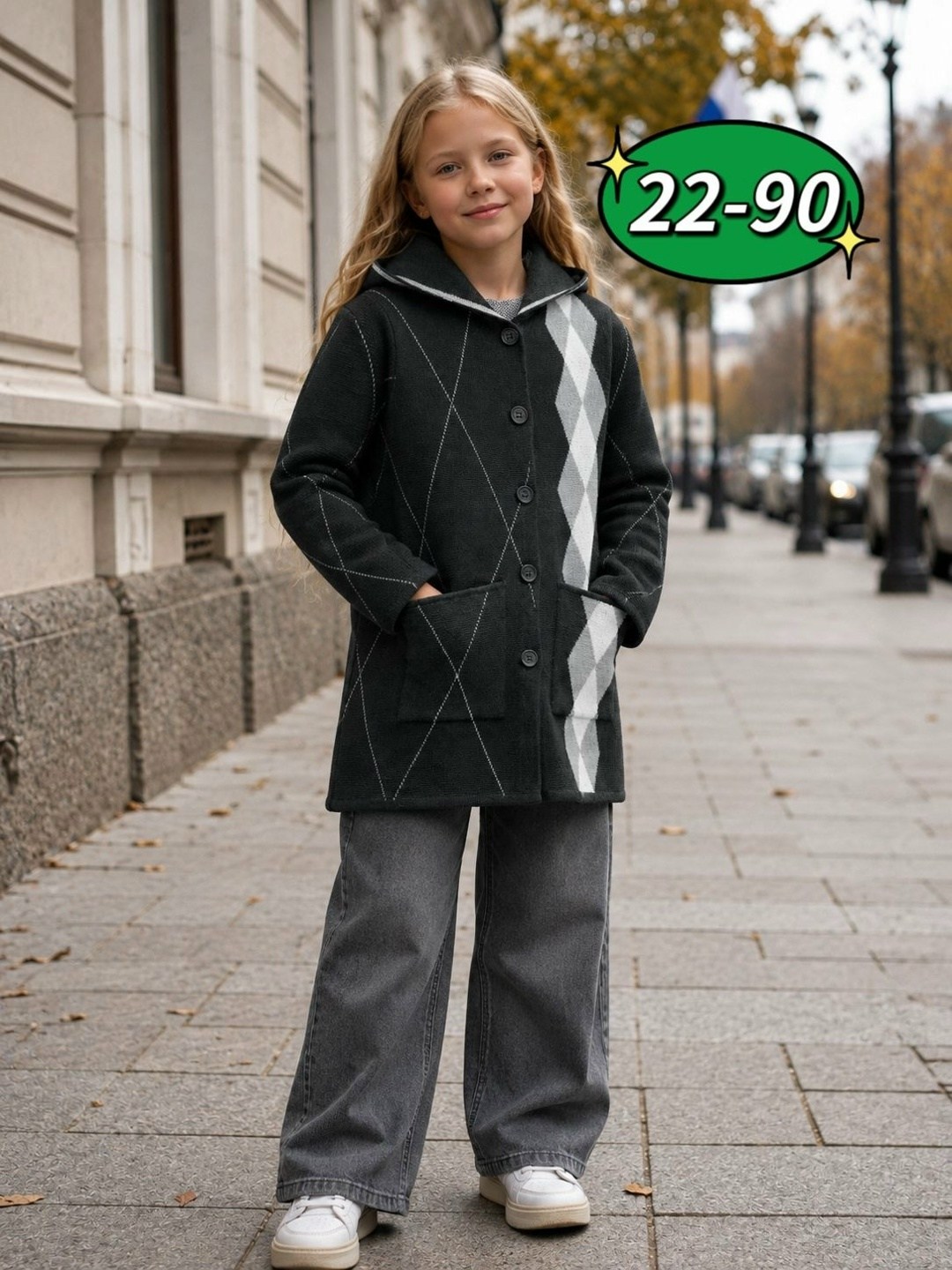 кардиган кофта,кардиган,кардиган для девочек,вязаные кардиганы,женские кардиганы