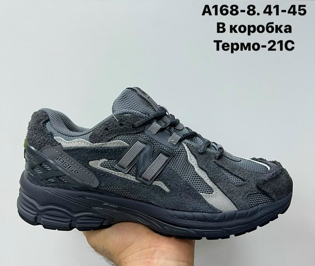 кроссовки new balance,кроссовки,кроссовки new balance 2002 r,кроссовки new balance 2002,кроссовки мужские new balance