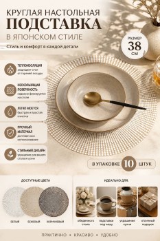 Одежда