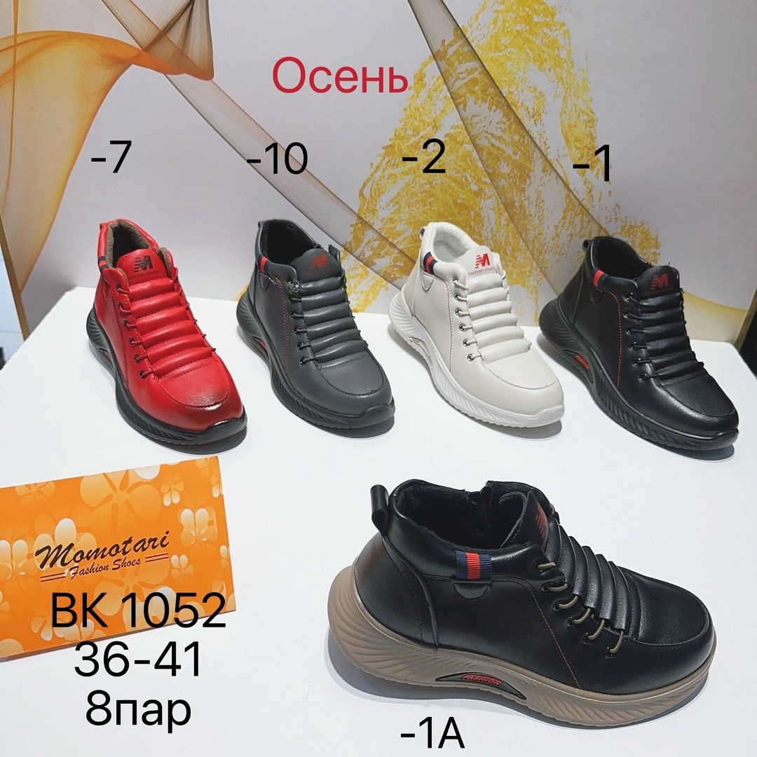 ,ботинки демисезонные,демисезонная ,повседневная , зимняя